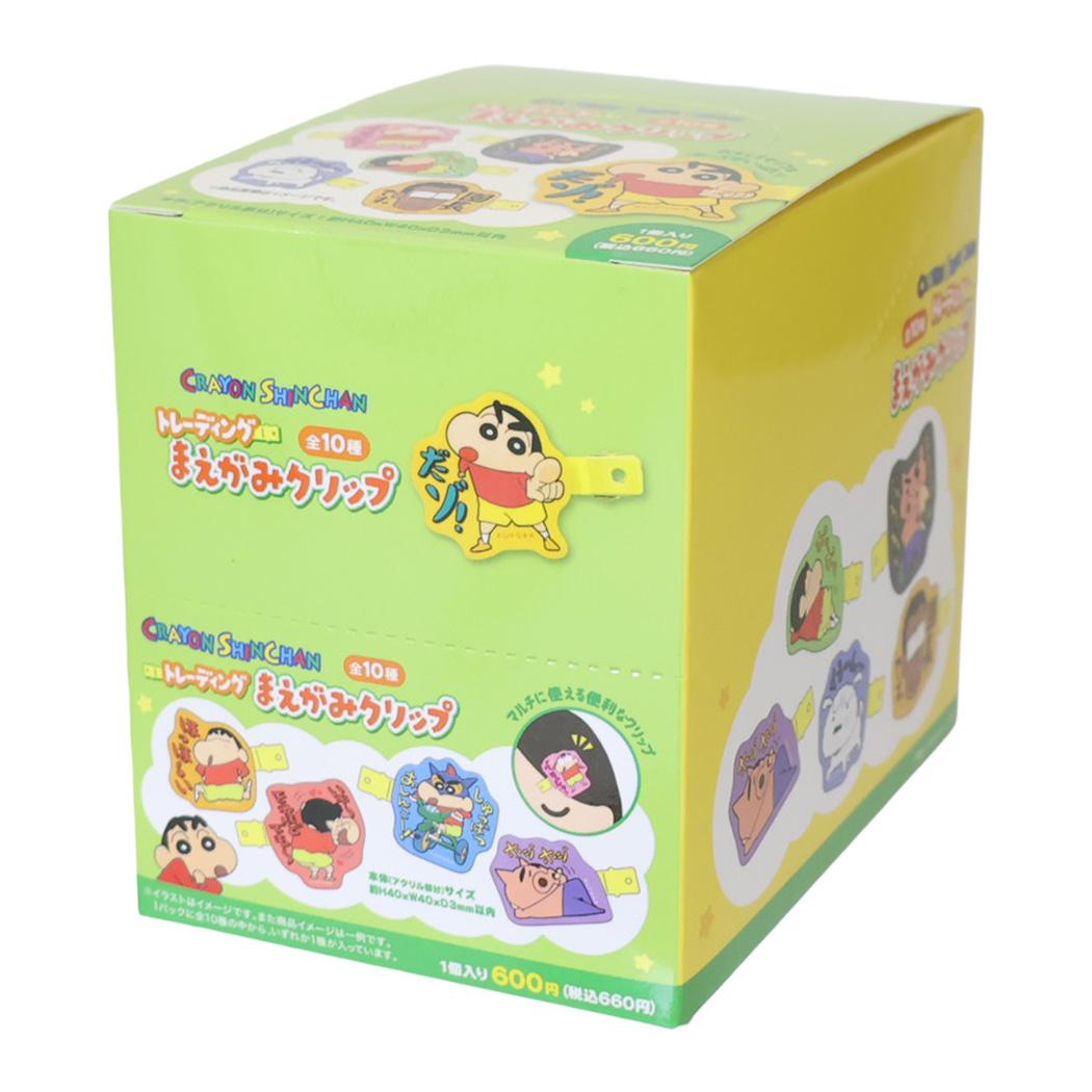 クレヨンしんちゃん ヘアアクセ トレーディングまえがみクリップ 全10種 いろいろフェイス BOX 10個セット