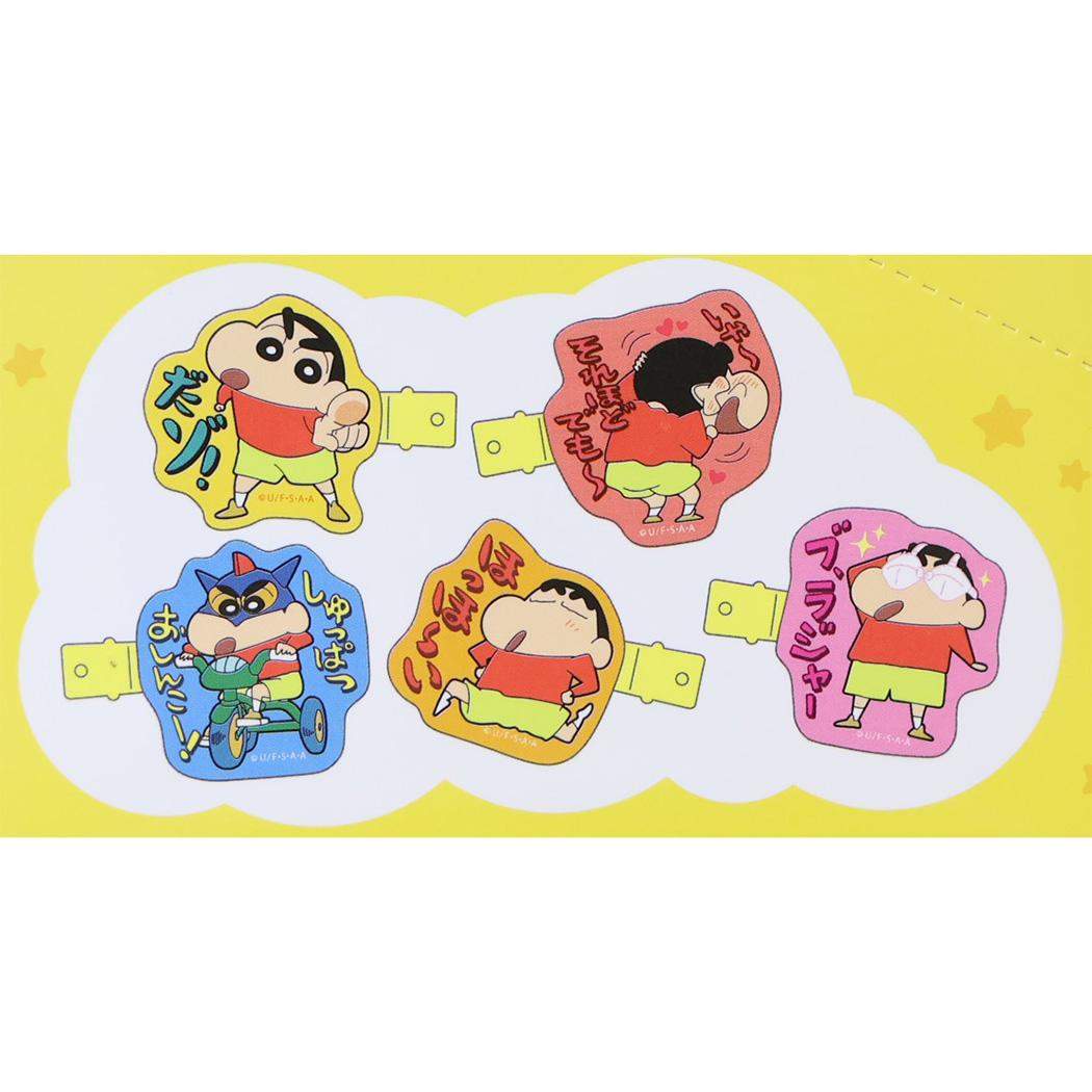 クレヨンしんちゃん ヘアアクセ トレーディングまえがみクリップ 全10種 いろいろフェイス 単品 どれか1個