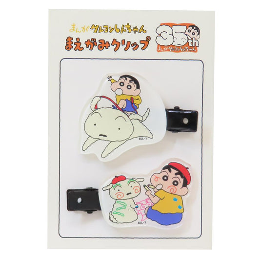 まんがクレヨンしんちゃん ヘアクリップ まえがみクリップ 2個1セット 35周年 ティーズファクトリー ヘアアクセサリー キャラクター グッズ メール便可 シネマコレクション
