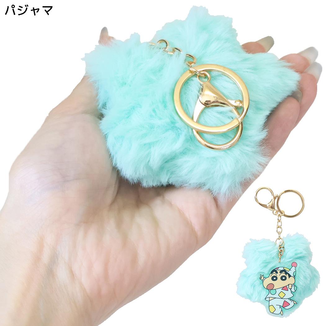 クレヨンしんちゃん キーホルダー 星型ファーキーリング パジャマ