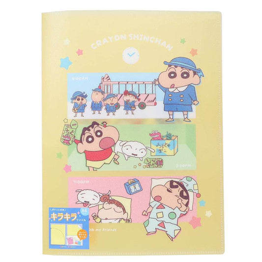 クレヨンしんちゃん ポケットファイル ポケット付きキラキラファイル A4 しんちゃんの1日 新学期準備文具 小物入れ アニメキャラクター グッズ シネマコレクション