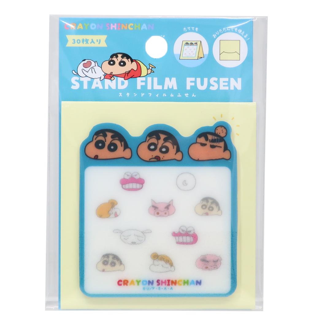 クレヨンしんちゃん ふせん スタンドフィルム付箋 表情 スタンダード スタンドふせん 便利 文具 アニメキャラクター グッズ メール便可 シネマコレクション