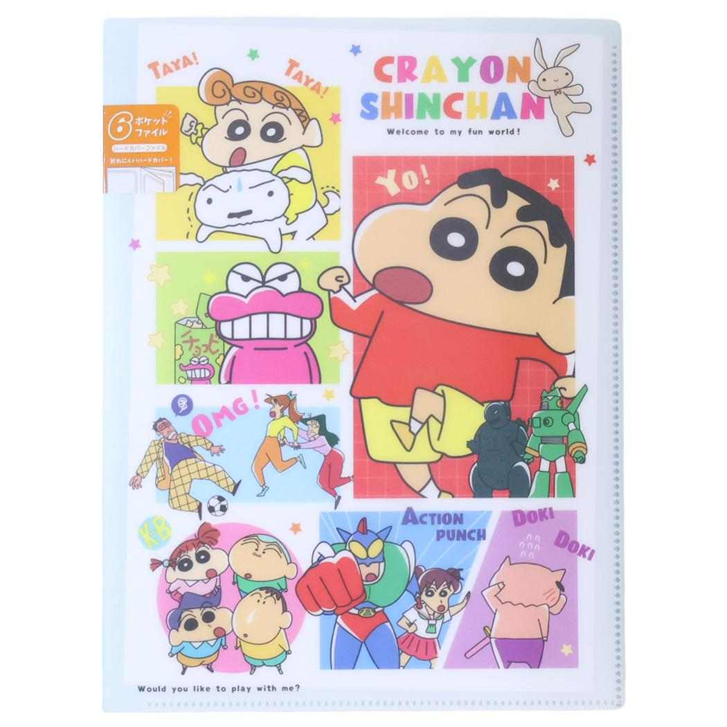 クレヨンしんちゃん ポケットファイル 6Pファイル A4 パワフルコミック みんな集合