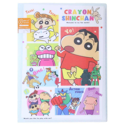 クレヨンしんちゃん ポケットファイル 6Pファイル A4 パワフルコミック みんな集合