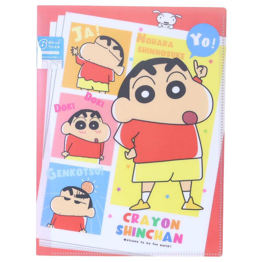 クレヨンしんちゃん ポケットファイル 6Pファイル A4 パワフルコミック しんちゃん