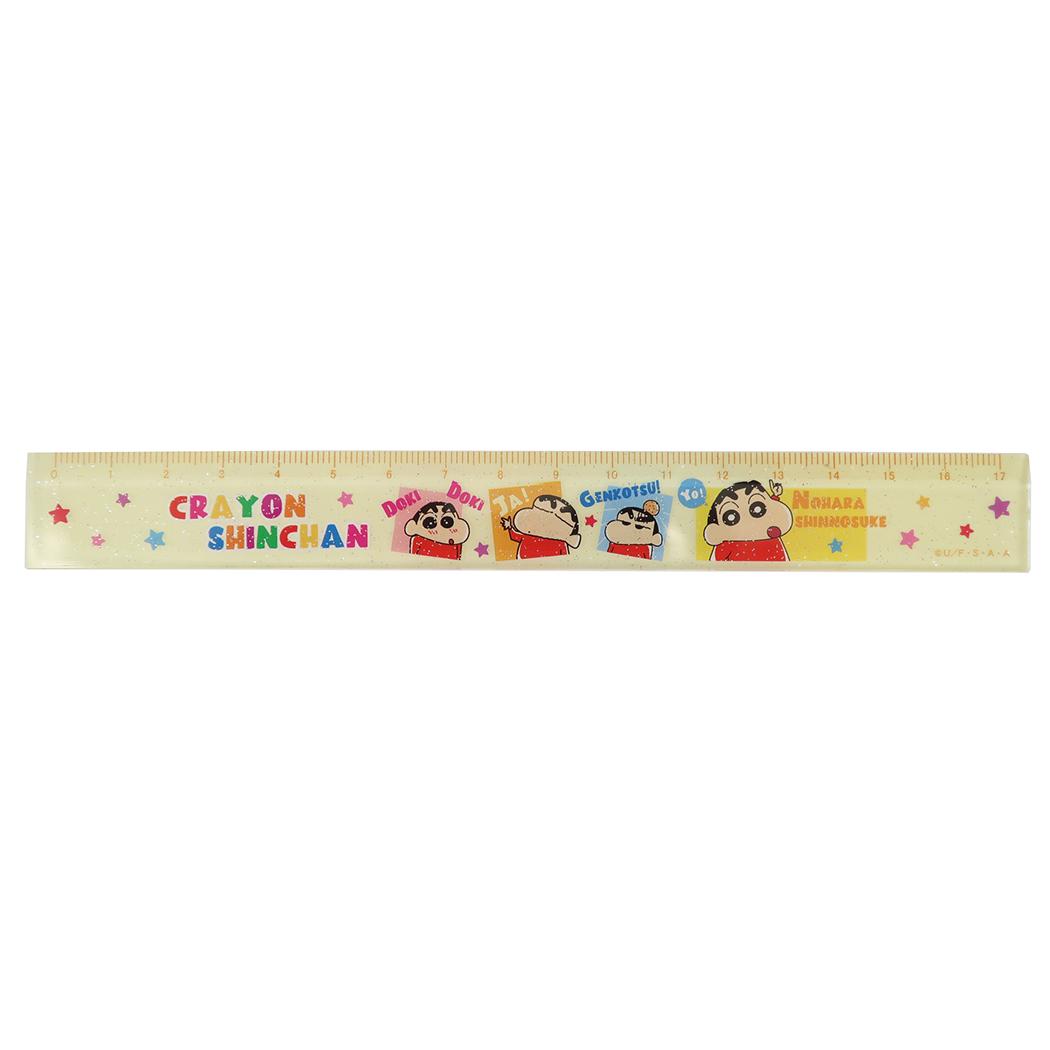 クレヨンしんちゃん ものさし 17cmスリム定規 パワフルコミック しんちゃん
