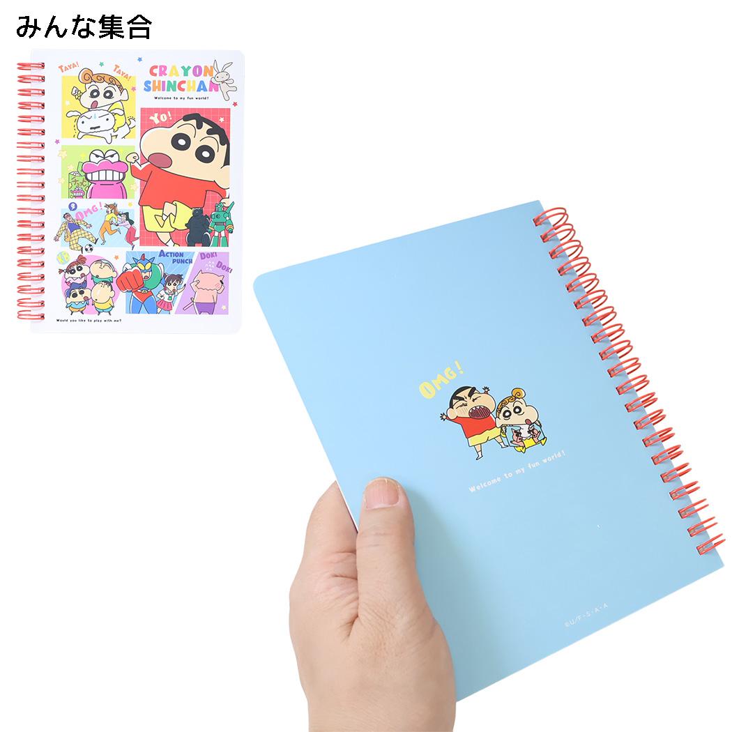 クレヨンしんちゃん リングノート B6 リングノート パワフルコミック みんな集合