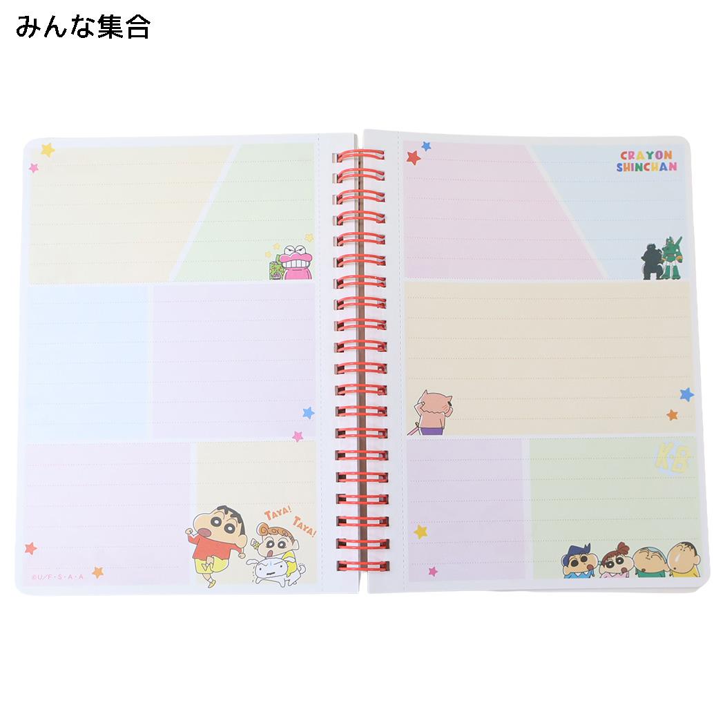クレヨンしんちゃん リングノート B6 リングノート パワフルコミック みんな集合
