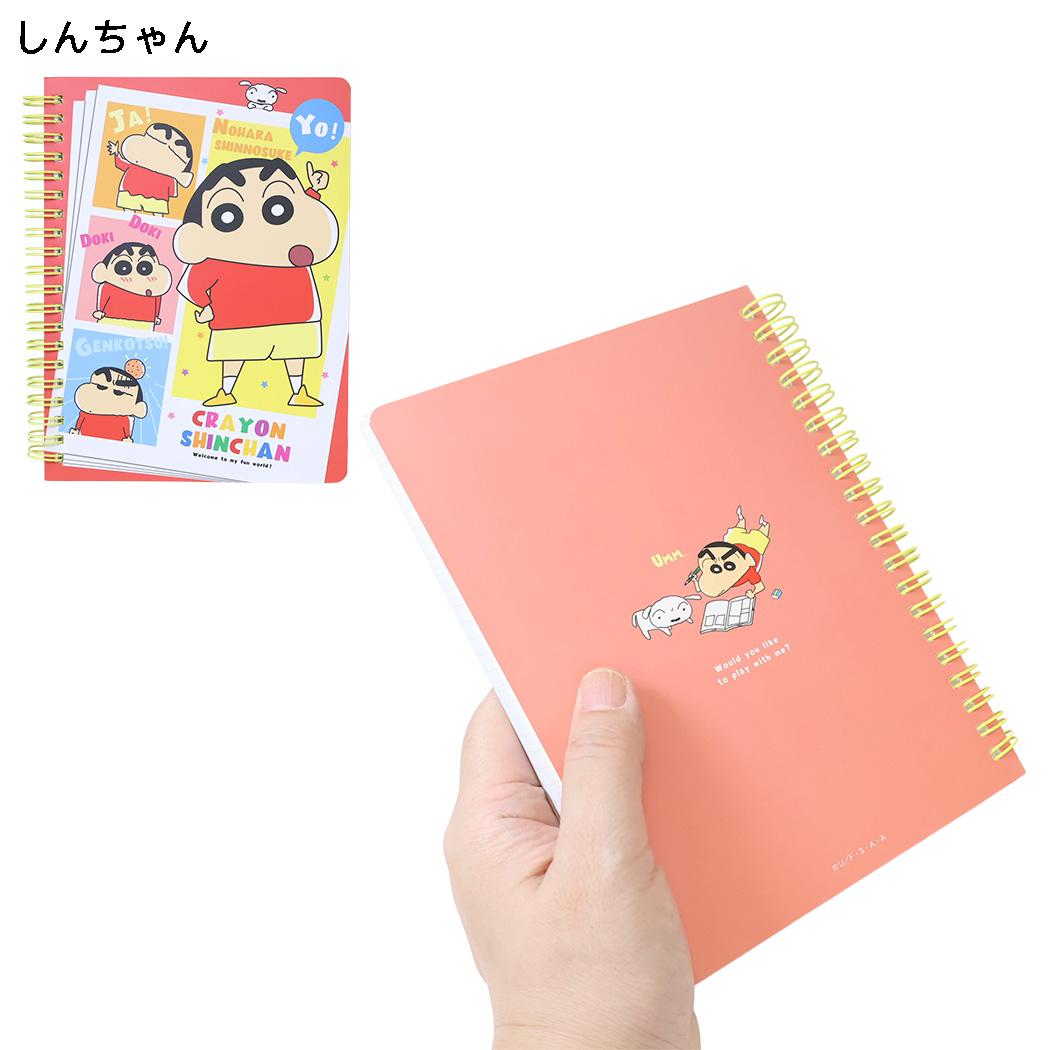 クレヨンしんちゃん リングノート B6 リングノート パワフルコミック しんちゃん