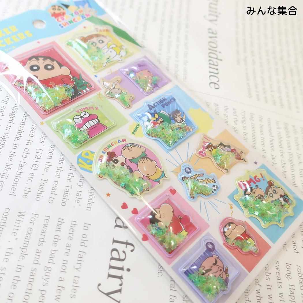 クレヨンしんちゃん シールシート シェイカーシール パワフルコミック みんな集合