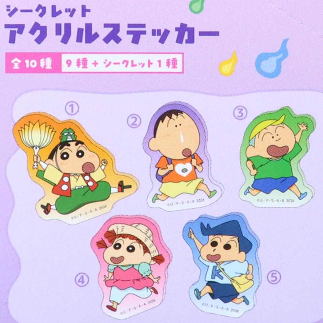 映画クレヨンしんちゃん 奇々怪々！ オラの妖怪バケーション ダイカットシール シークレットアクリルステッカー 全10種 ランダム販売 単品