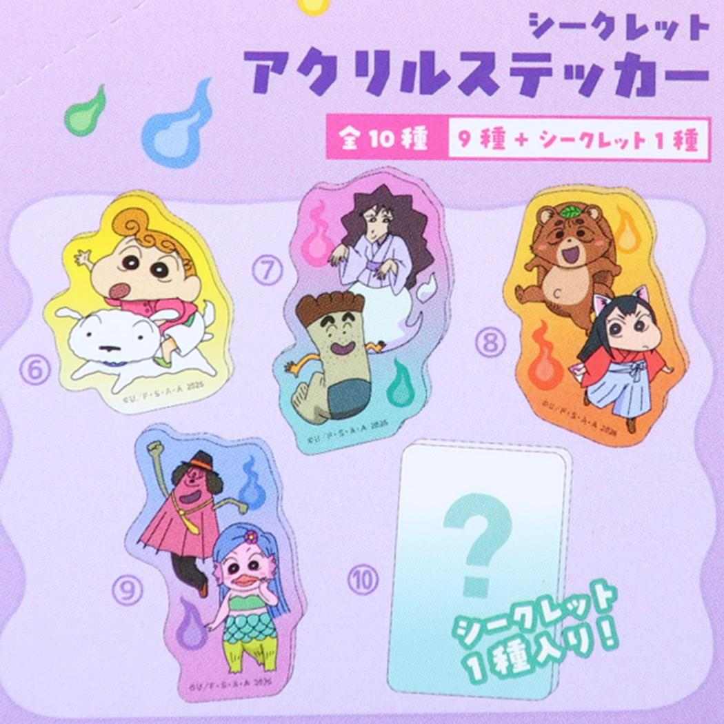 映画クレヨンしんちゃん 奇々怪々！ オラの妖怪バケーション ダイカットシール シークレットアクリルステッカー 全10種 ランダム販売 単品