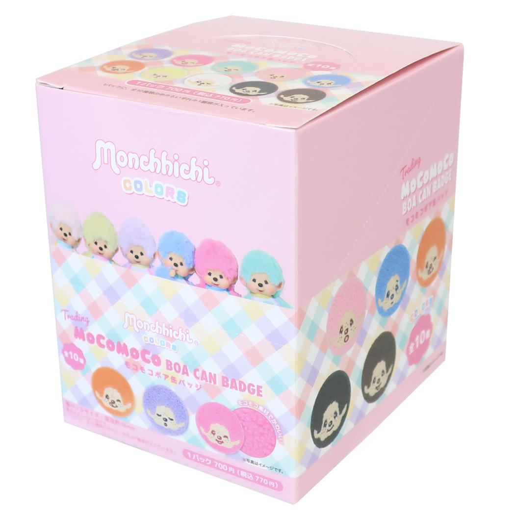 モンチッチ 缶バッジ トレーニングモコモコボアカンバッジ 全10種 BOX 10個セット