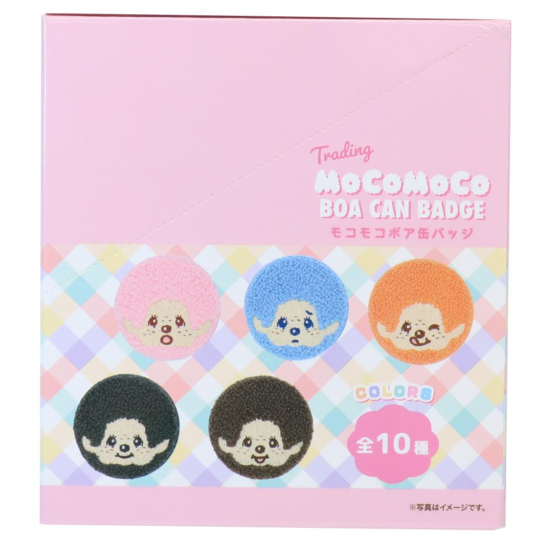 モンチッチ 缶バッジ トレーニングモコモコボアカンバッジ 全10種 BOX 10個セット
