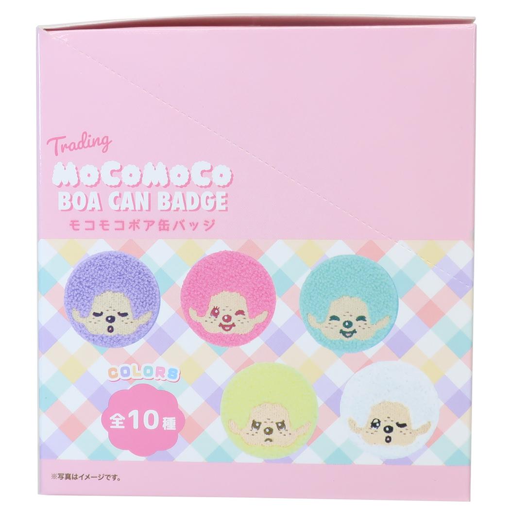 モンチッチ 缶バッジ トレーニングモコモコボアカンバッジ 全10種 単品 どれか1個