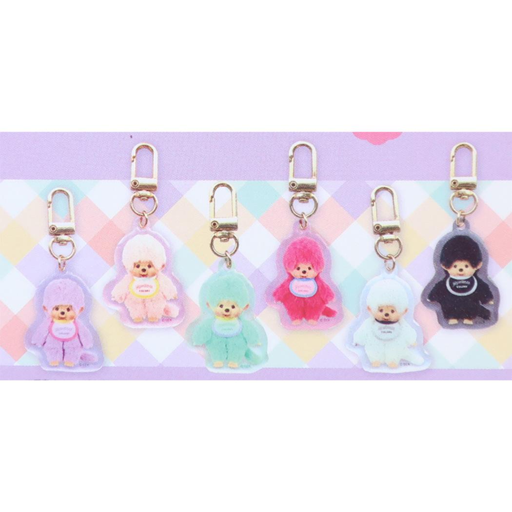モンチッチ キーホルダー シークレットぷっくりアクリルチャーム COLORS 全12種 単品 どれか1個