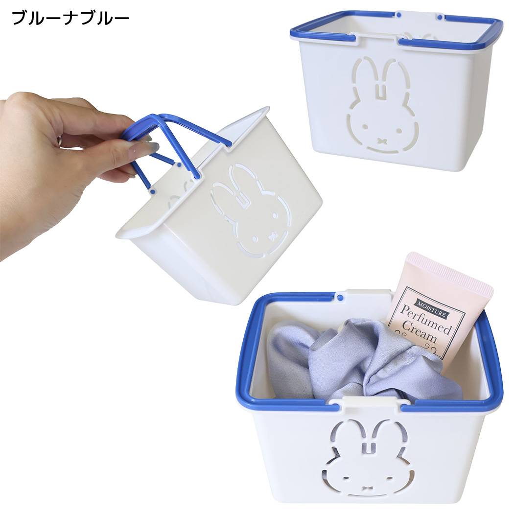 miffy カゴ ミニ カラーバスケット ブルーナブルー ディックブルーナ