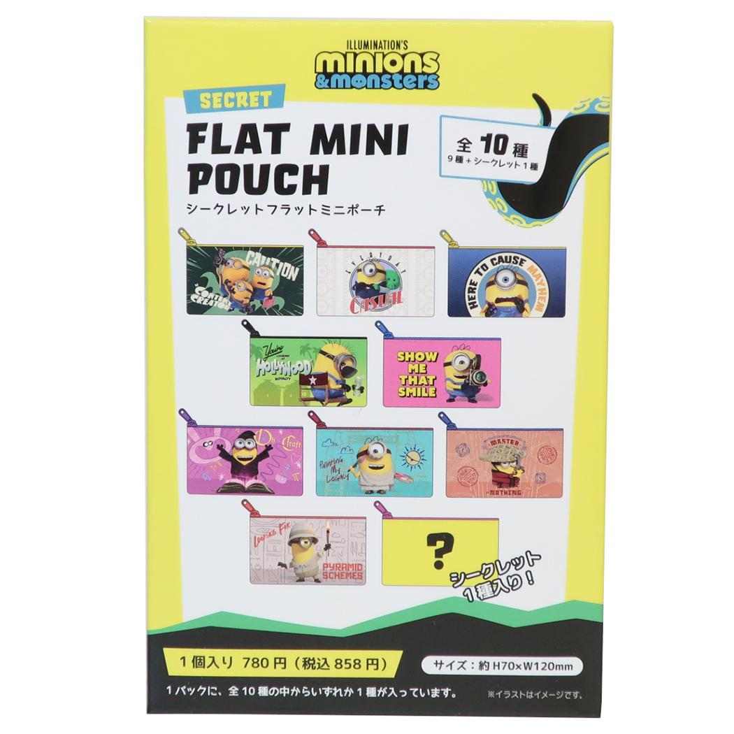ミニオンズ＆モンスターズ ミニポーチ シークレットフラットミニポーチ 全10種 ランダム販売 単品 ユニバーサル映画