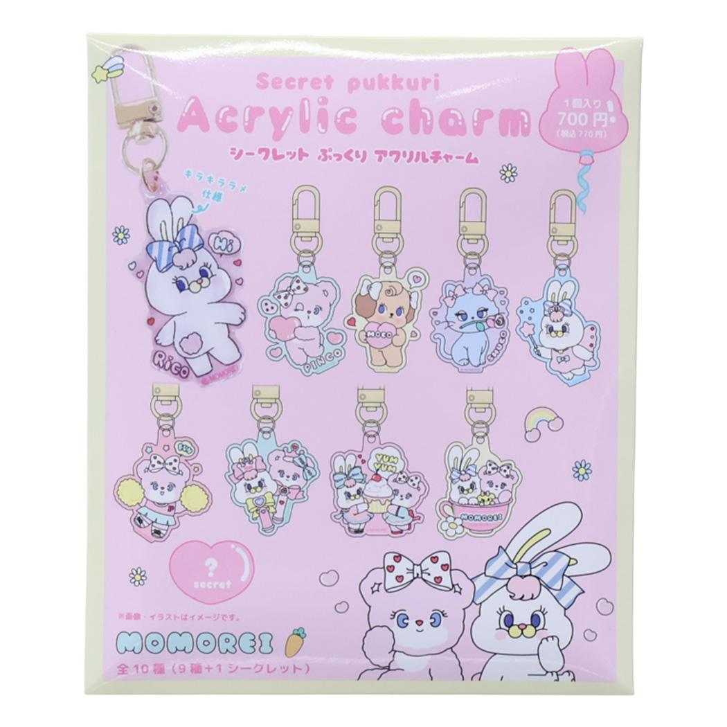 MOMOREI キーホルダー シークレットぷっくりアクリルチャーム 全10種の内どれか1個 ティーズファクトリー コレクション雑貨 キャラクター グッズ メール便可 シネマコレクション