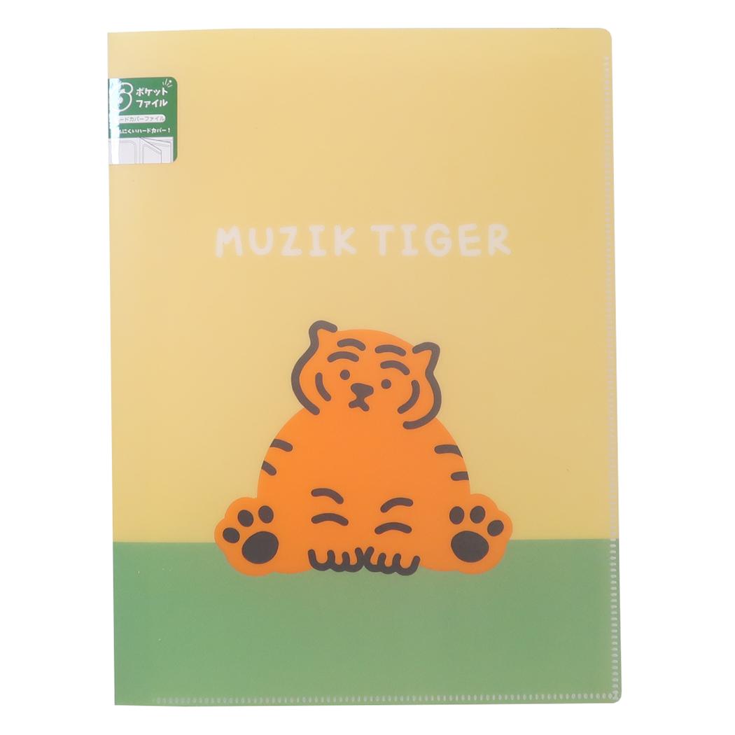 MUZIK TIGER ムジークタイガー ポケットファイル 6ポケットファイル A4 トフィー ティーズファクトリー 新学期準備文具 ハードカバー キャラクター グッズ シネマコレクション