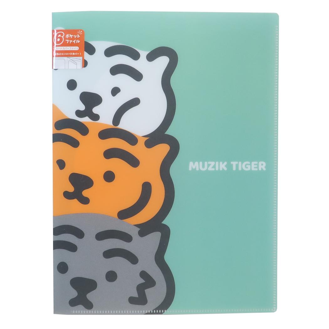 MUZIK TIGER ムジークタイガー ポケットファイル 6ポケットファイル A4 なかよし ティーズファクトリー 新学期準備文具 ハードカバー キャラクター グッズ シネマコレクション