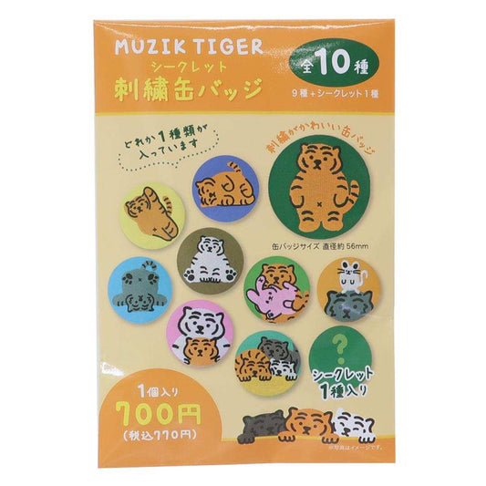 MUZIK TIGER ムジークタイガー 缶バッジ シークレット刺繍缶バッジ 全10種 ティーズファクトリー コレクション雑貨 キャラクター グッズ メール便可 シネマコレクション