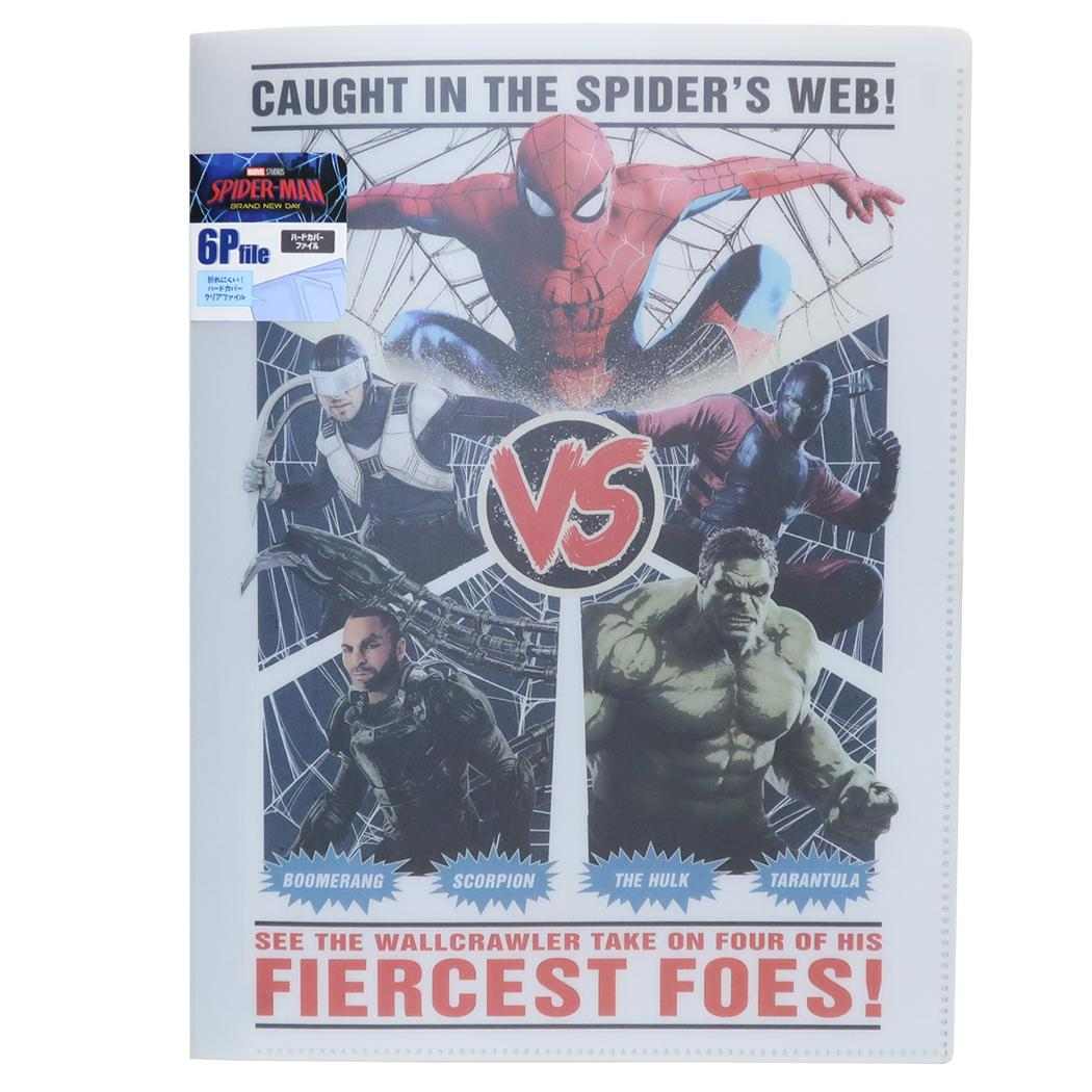 スパイダーマン ポケットファイル 6Pファイル ハードカバー A4 SMBND グレー MARVEL