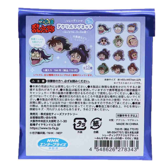 忍たま乱太郎 磁石 トレーディングアクリルマグネット 全12種の内どれか1個 そのに！ みんなであっぷっぷの段 NHK ティーズファクトリー コレクション雑貨 アニメキャラクター グッズ メール便可 シネマコレクション