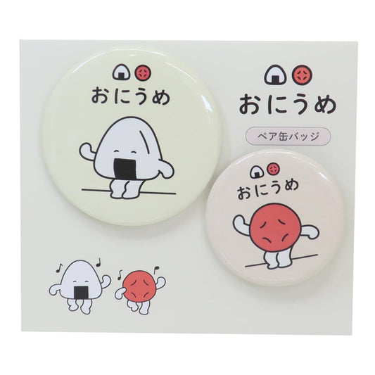 おにうめ 缶バッジ ペア缶バッジ 踊る ティーズファクトリー カンバッジ キャラクター グッズ メール便可 シネマコレクション