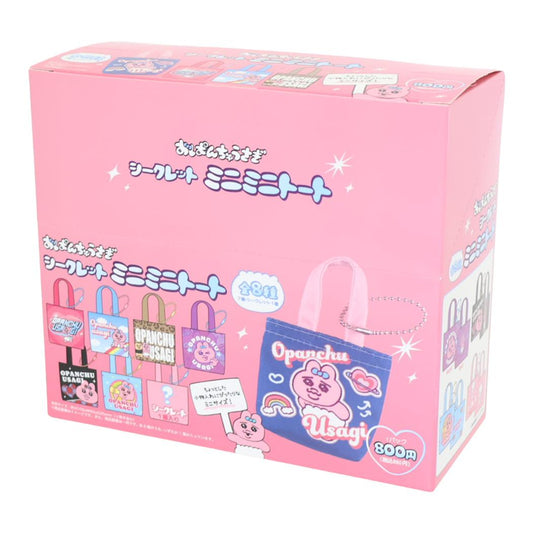 おぱんちゅうさぎ キーチェーン シークレットミニミニトート 全8種 8個入セット ティーズファクトリー コレクション雑貨 まとめ買い キャラクター グッズ シネマコレクション
