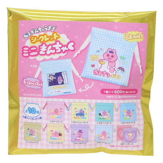 おぱんちゅうさぎ 巾着袋 シークレットミニきんちゃく 全10種の内どれか1個 ティーズファクトリー コレクション雑貨 キャラクター グッズ メール便可 シネマコレクション