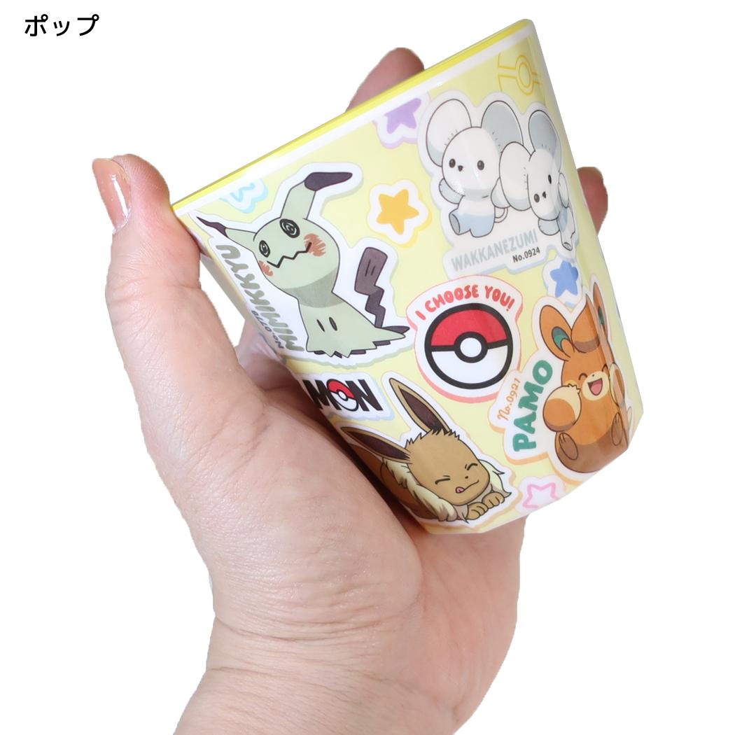 ポケットモンスター メラミンコップ メラミンカップ ステッカーズ ポップ ポケモン