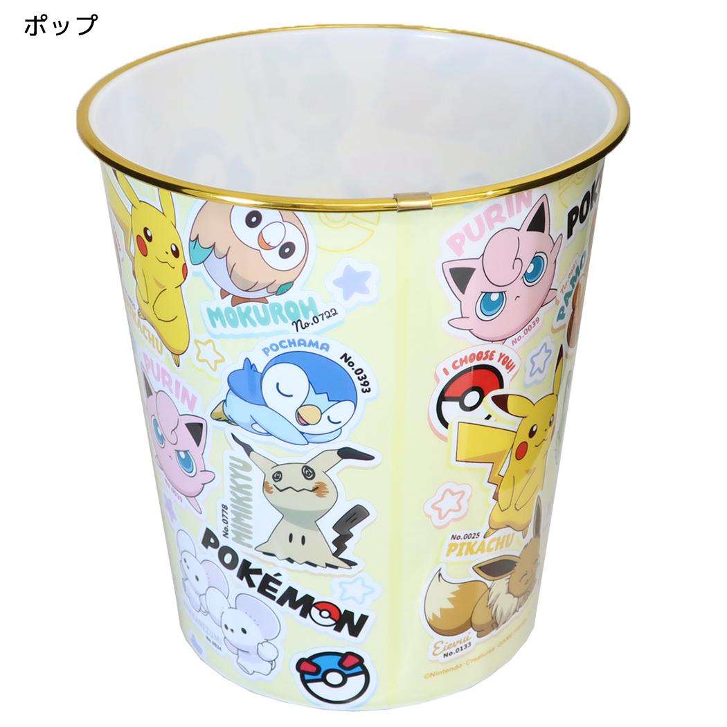 ポケットモンスター ゴミ箱 プラダストボックス ステッカーズ ポップ ポケモン