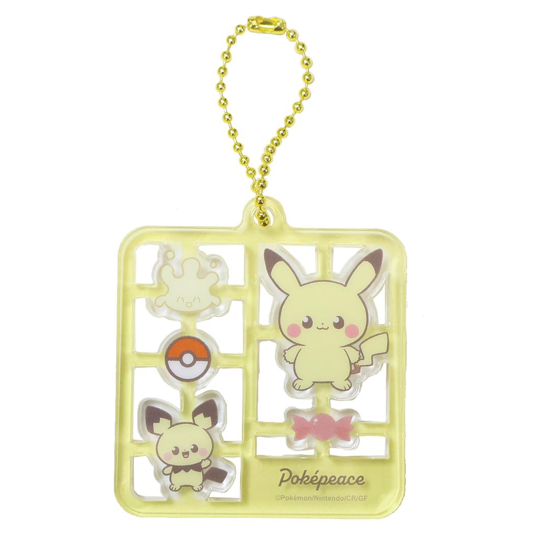 ポケピース キーチェーン プラスチックモデル風キーホルダー イエロー ポケモン