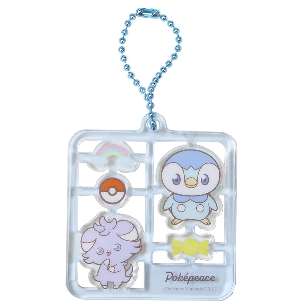 ポケピース キーチェーン プラスチックモデル風キーホルダー ブルー ポケモン