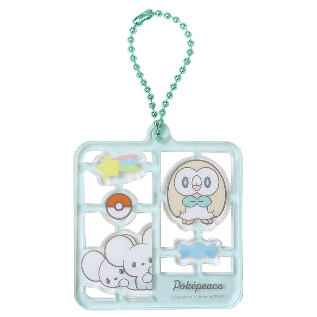 ポケピース キーチェーン プラスチックモデル風キーホルダー ミント ポケモン