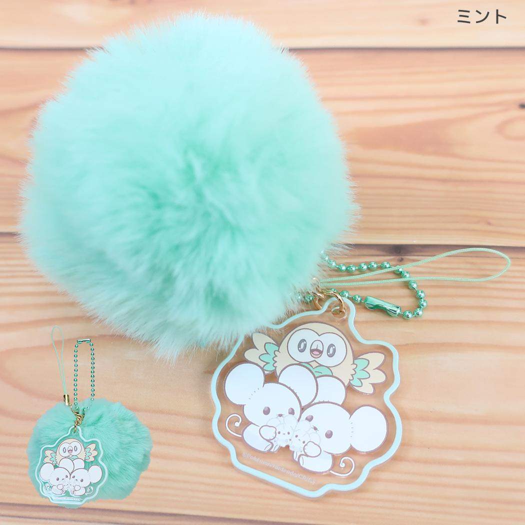 ポケピース キーホルダー ファーストラップ ミント ポケモン