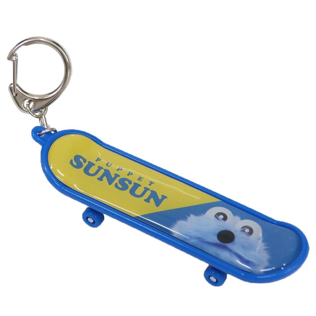 パペットスンスン キーリング スケボーキーホルダー スンスンA PUPPET SUNSUN コレクション雑貨 キャラクター グッズ メール便可 シネマコレクション