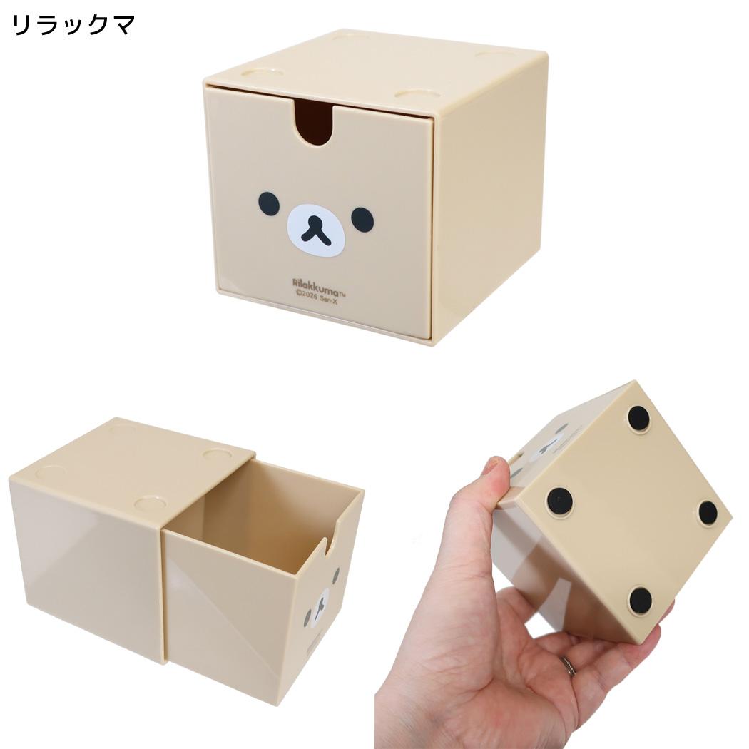 リラックマ 卓上収納 スタッキングチェスト リラックマ サンエックス