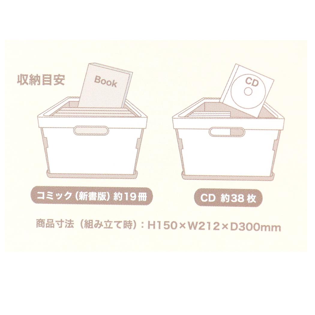 リラックマ 収納用品 キャラコンテナ サンエックス