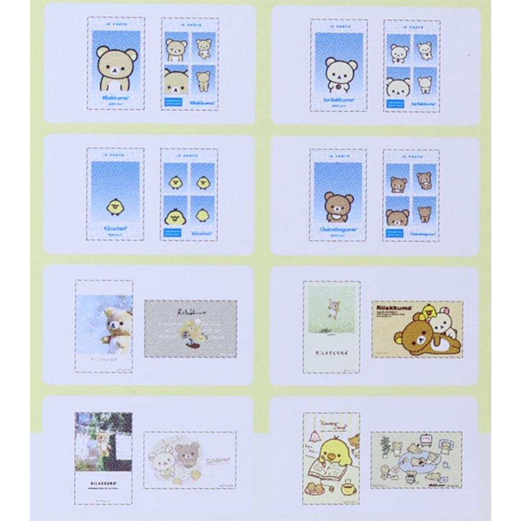 リラックマ ブロマイド シークレットスマロイド 全16種 BOX 16個入セット サンエックス