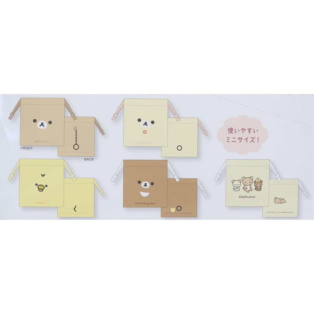 リラックマ 巾着袋 トレーディングミニ巾着 全10種 BOX 10個入セット サンエックス