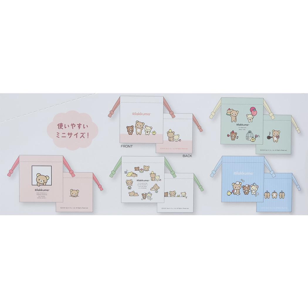 リラックマ 巾着袋 トレーディングミニ巾着 全10種 BOX 10個入セット サンエックス