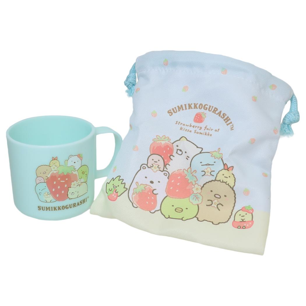 すみっコぐらし きんちゃく袋 プラコップ＆巾着セット いちごフェア サンエックス ティーズファクトリー 入園準備 幼稚園 小学生 きんちゃくポーチ キャラクター グッズ シネマコレクション