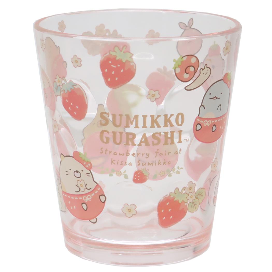 すみっコぐらし プラカップ ドットタンブラー いちごフェア お花 サンエックス ティーズファクトリー 割れにくいコップ キャラクター グッズ シネマコレクション