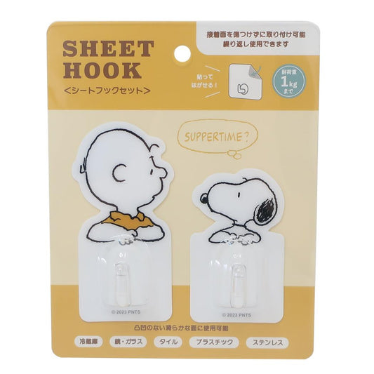 スヌーピー 粘着式 シートフックセット 2個セット スヌーピー＆チャーリーブラウン ピーナッツ ティーズファクトリー 貼ってはがせる キッチン雑貨 キャラクター グッズ メール便可 シネマコレクション