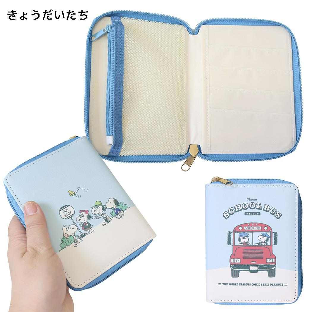 スヌーピー マルチポーチ コンパクトマルチポーチ Preppy style school bus きょうだいたち ピーナッツ