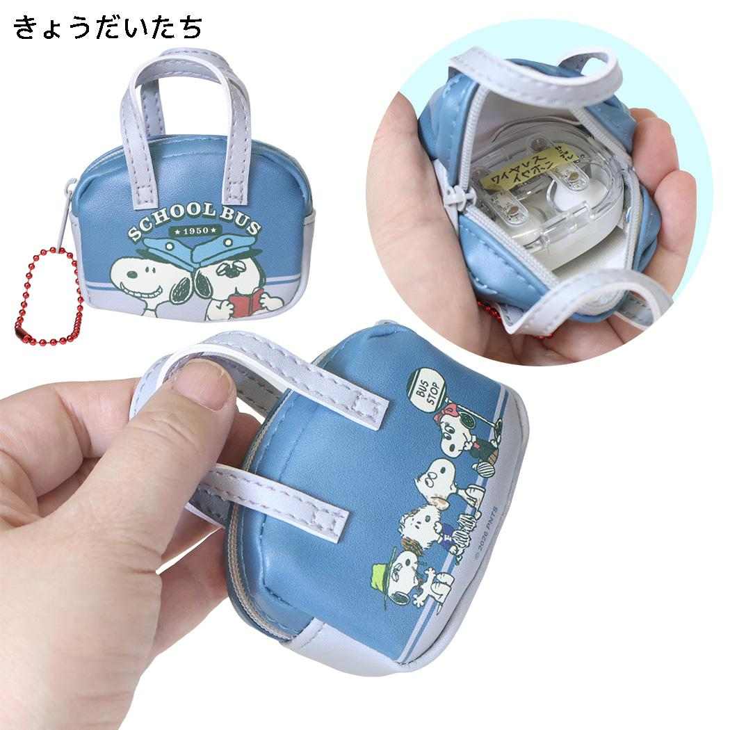 スヌーピー ミニポーチ ミニボストンバッグ型ポーチ Preppy style school bus きょうだいたち ピーナッツ