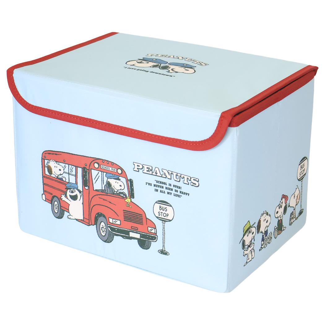 スヌーピー 収納用品 フタ付き折りたたみ収納ボックス Preppy style school bus きょうだいたち ピーナッツ