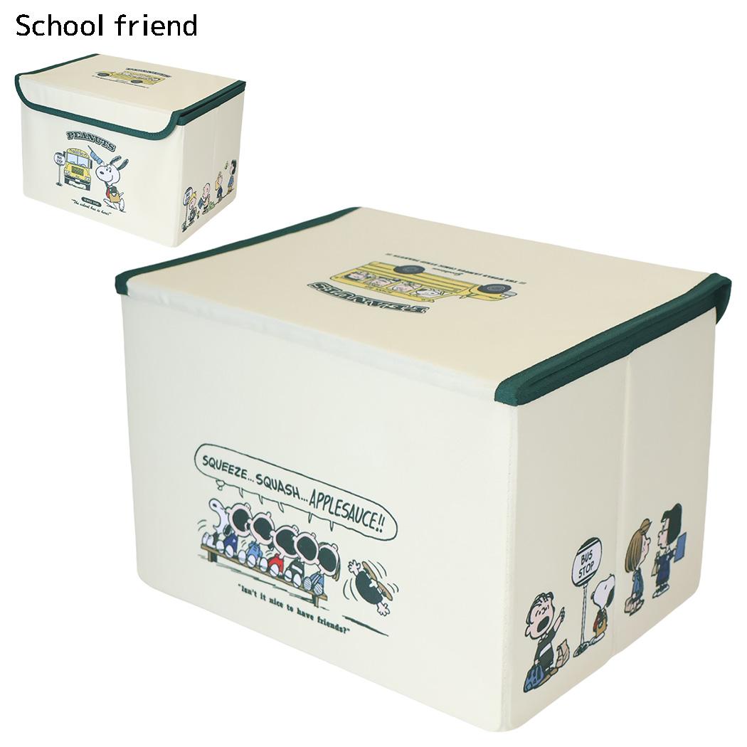 スヌーピー 収納用品 フタ付き折りたたみ収納ボックス Preppy style school bus school friend ピーナッツ